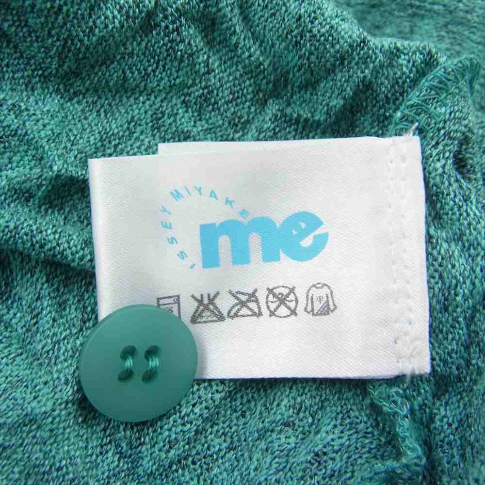 ISSEY MIYAKE イッセイミヤケ MI152JO371 me ミー シワ加工 カーディガン グリーン系【中古】