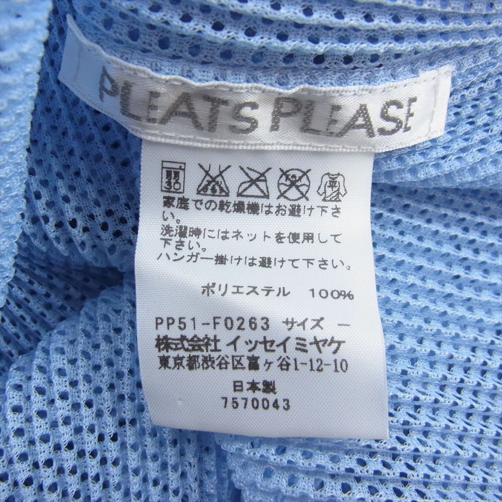 PLEATS PLEASE プリーツプリーズ イッセイミヤケ PP51-F0263 メッシュ プリーツ加工 ボレロ ブルー系【中古】
