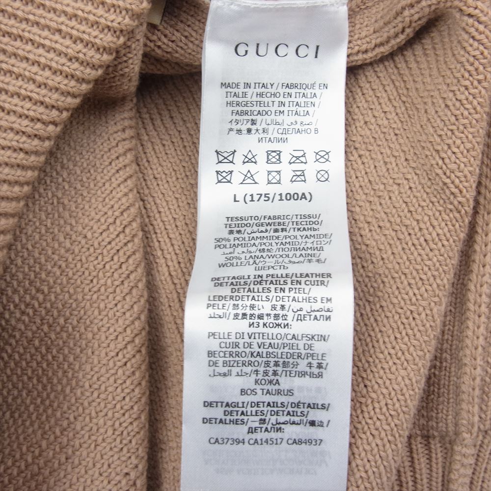 GUCCI グッチ 21AW 626349 XKBFJ ウェブ付き ウールブレンド ニット カーディガン ベージュ系 L【極上美品】【中古】