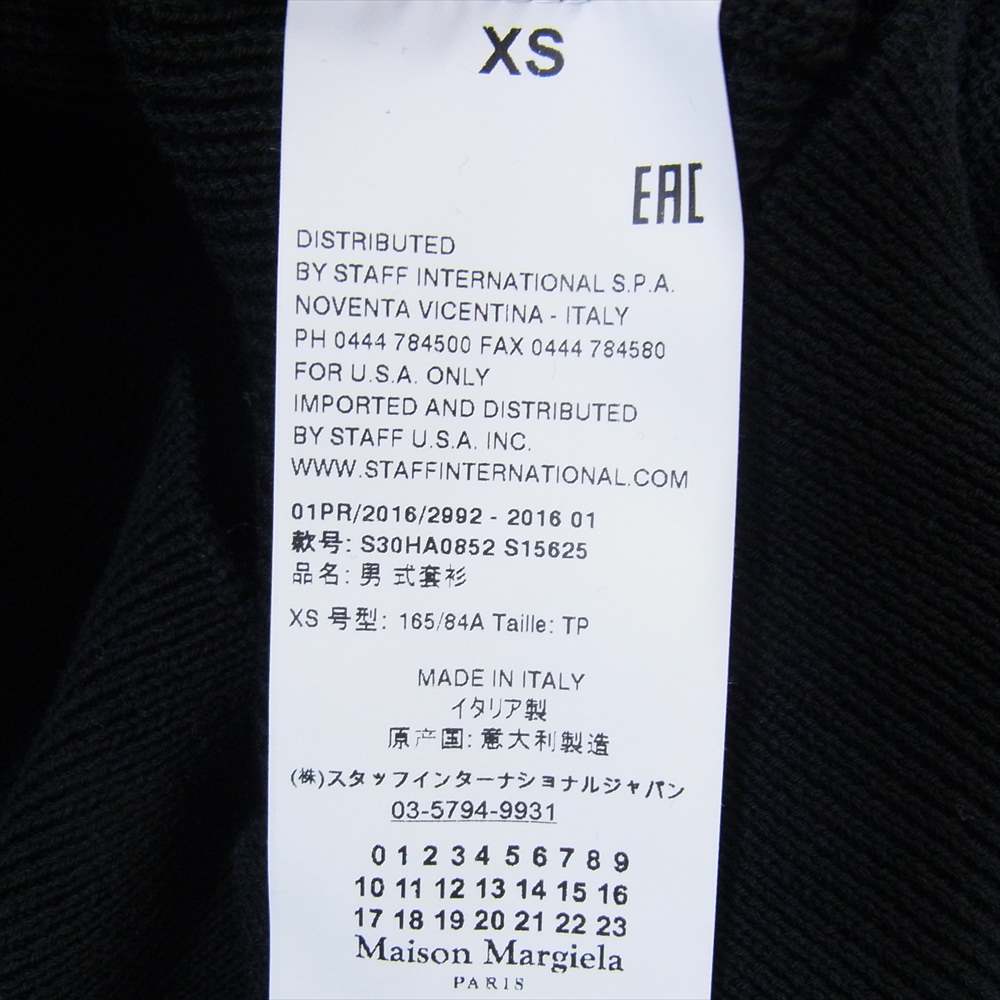 MAISON MARGIELA メゾンマルジェラ S30HA0852 S15625 2016 021 イタリア製 14ライン ラグランスリーブ Vネック ニット カーディガン  ブラック系 XS【中古】