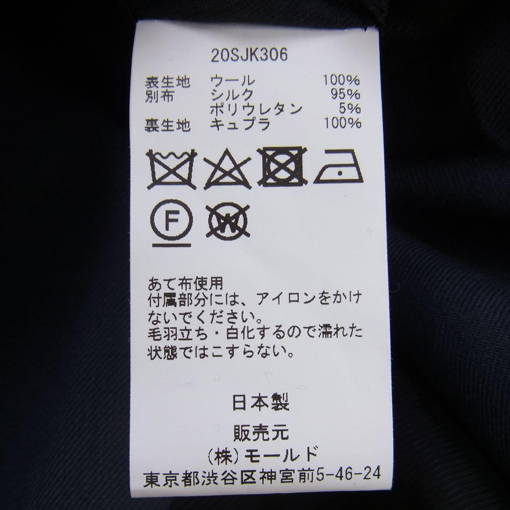 チノ 20SJK306 20SJK308 ノーカラー パイピング ジャケット ジレ セット ネイビー系 46【中古】