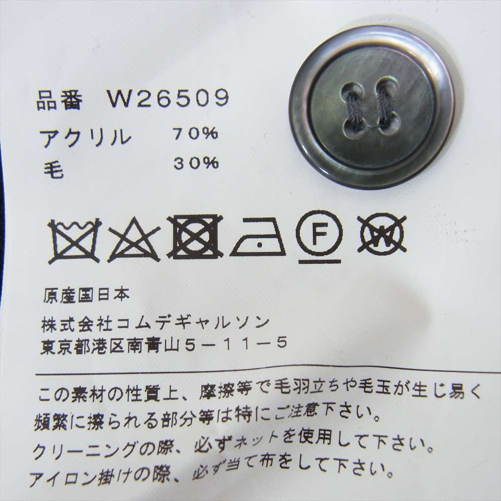 COMME des GARCONS コムデギャルソン W26509 SHIRT シャツ Vネック カーディガン ブラック系 M【中古】