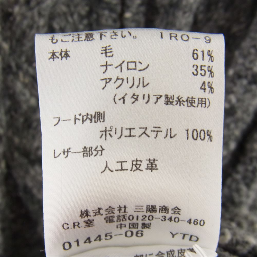 BURBERRY BLUE LABEL バーバリーブルーレーベル FBF10-660-08 ジップ ニット ロング パーカー グレー系 38【中古】