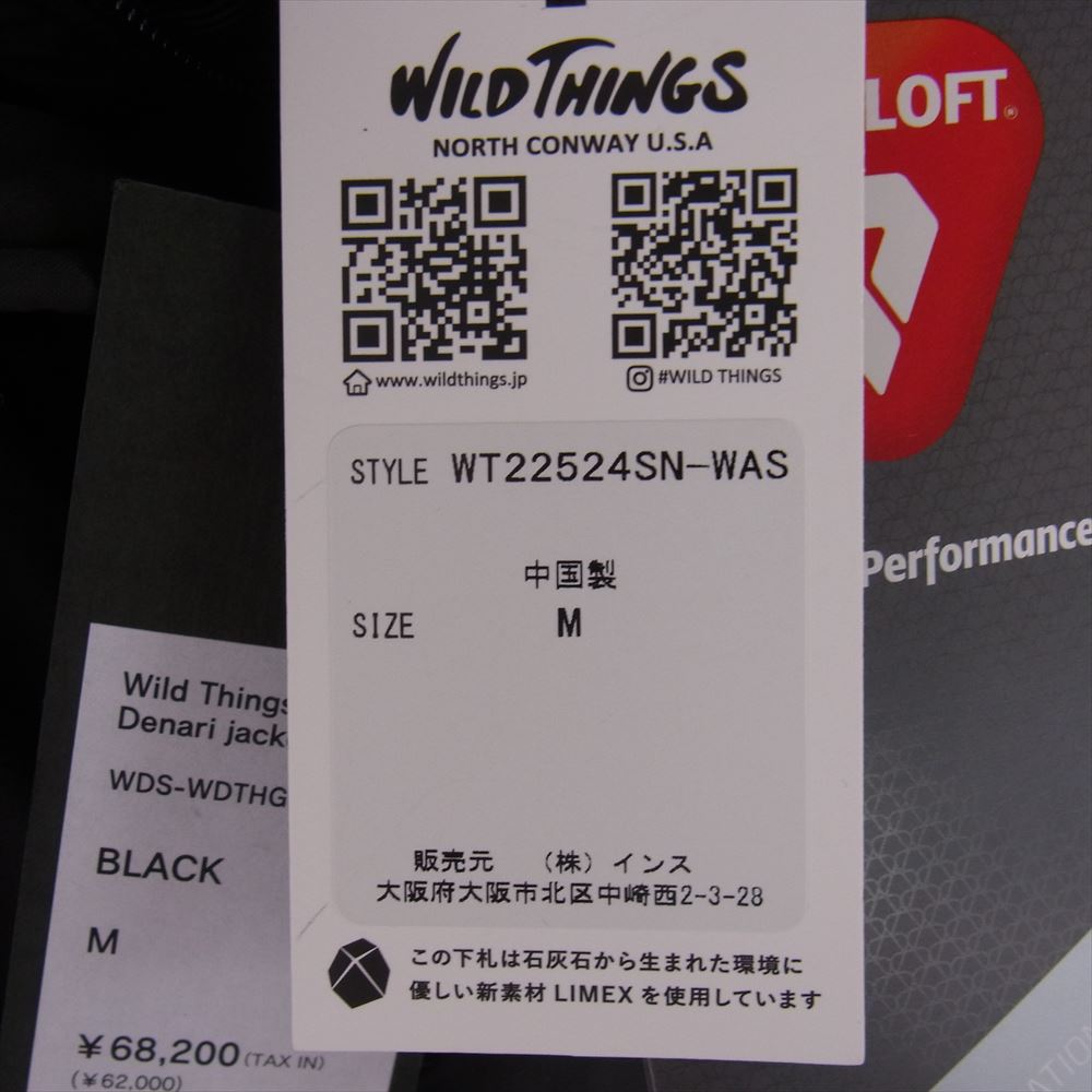 WIND AND SEA ウィンダンシー WT22524SN-WAS × WILDTHINGS ワイルドシングス Denari jacket デナリ ジャケット ブラック系 M【中古】