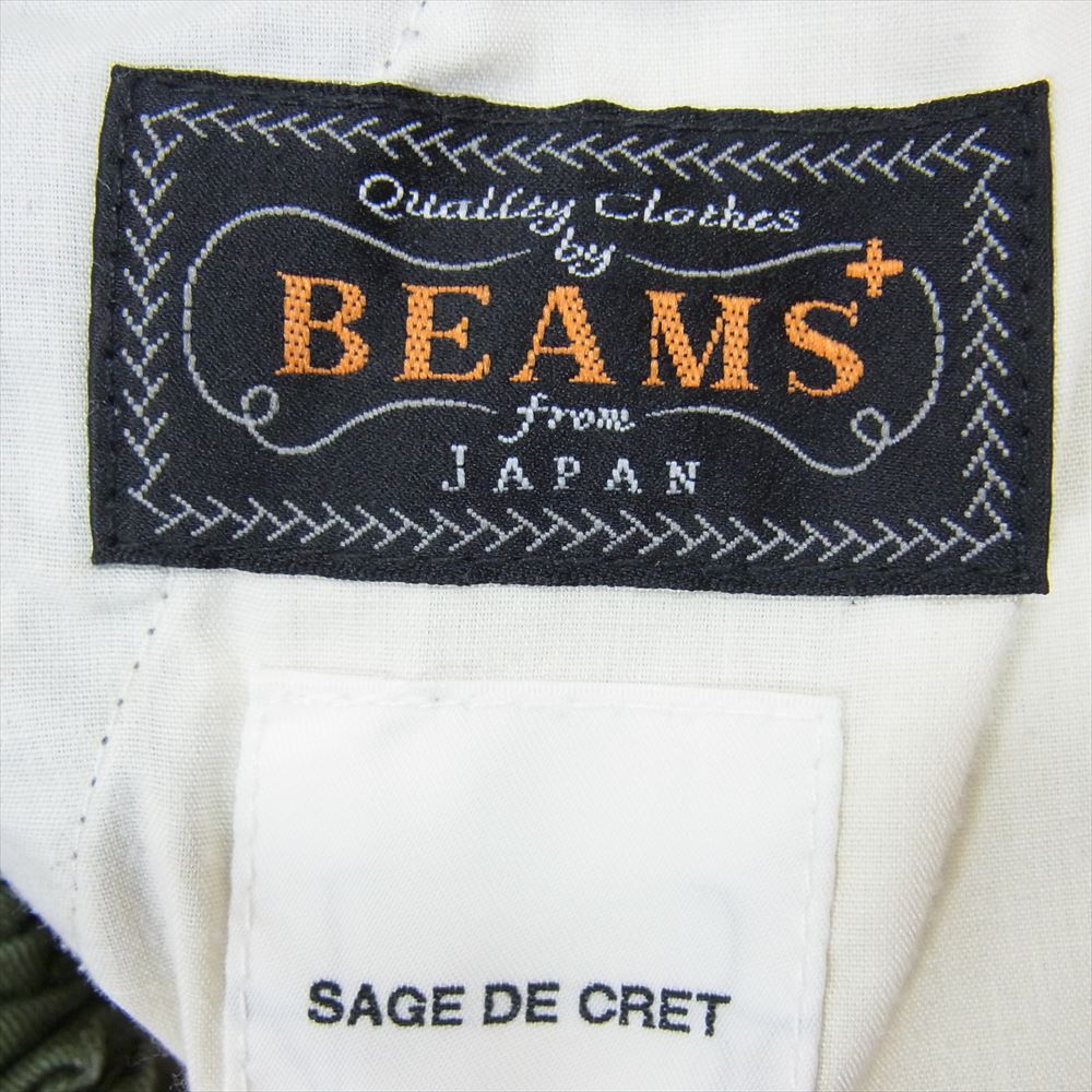 サージュデクレ × BEAMS PLUS ビームス プラス ストレッチ カーゴパンツ  カーキ系 S【中古】