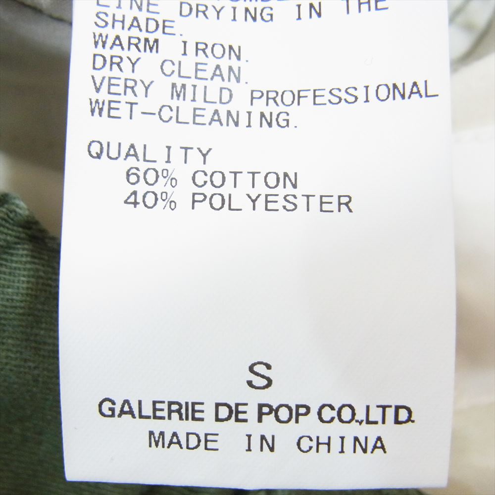 サージュデクレ × BEAMS PLUS ビームス プラス ストレッチ カーゴパンツ  カーキ系 S【中古】