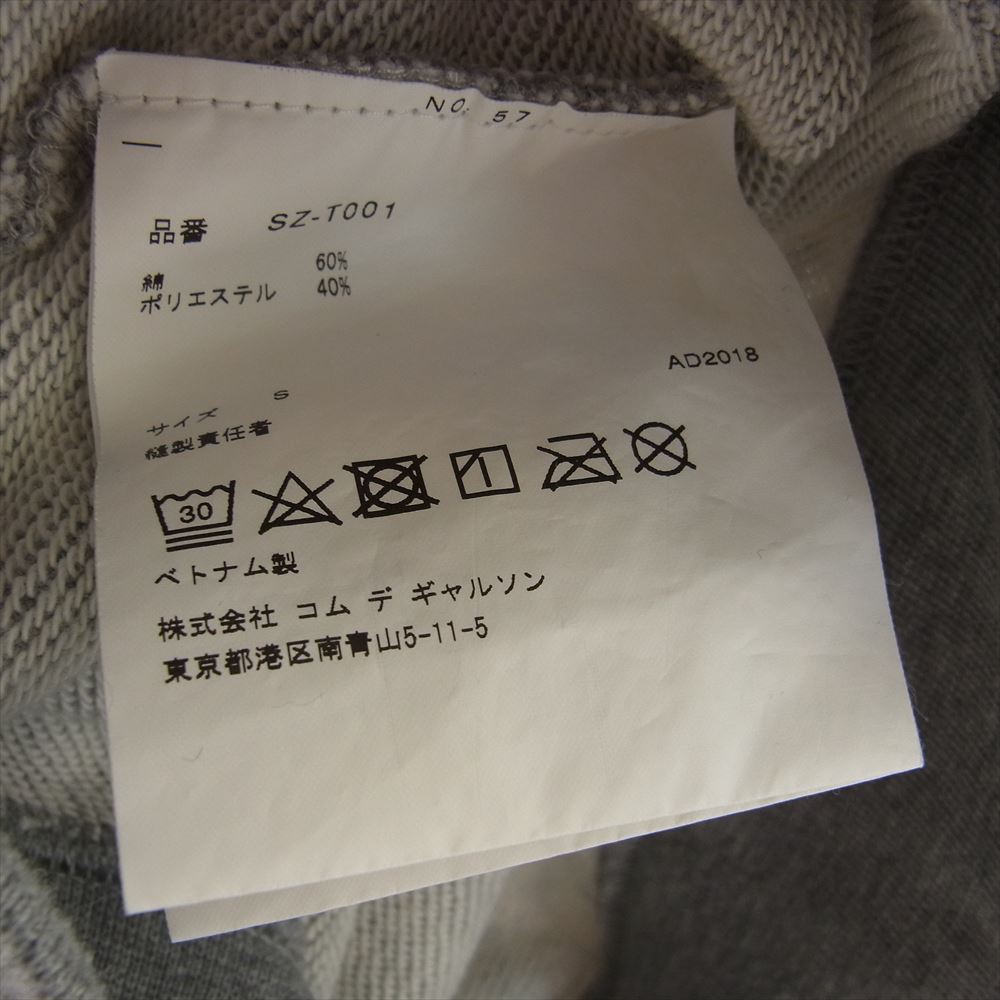 COMME des GARCONS コムデギャルソン SZ-T001 LOGO HOODED CDG ロゴ スウェット パーカー グレー系 S【中古】