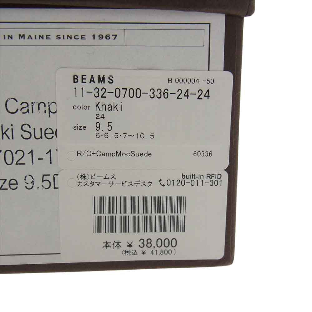 ランコート 43598 BEAMS ビームス別注 Gilman Camp Moc Khaki Suede スエード キャンプモック モカシン シューズ ライトブラウン系 9.5【中古】