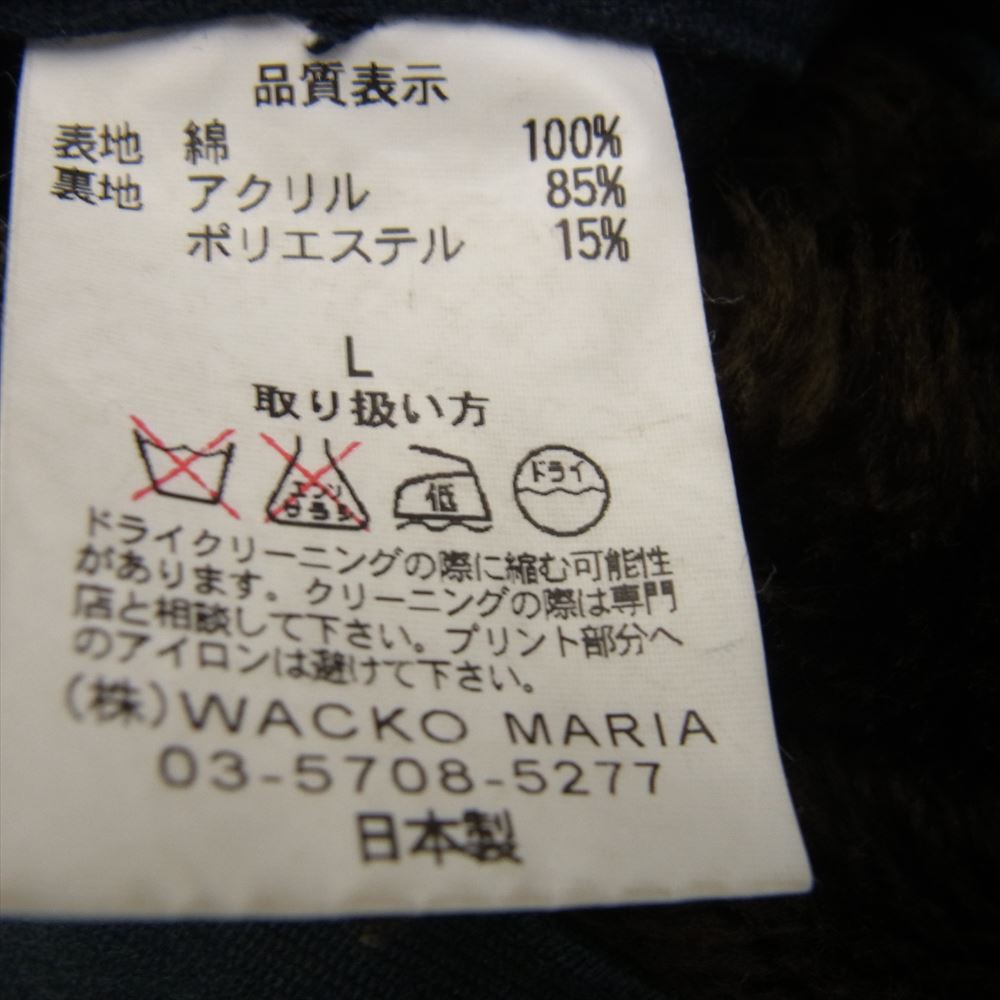 WACKO MARIA ワコマリア N-1 裏ボア デッキ ジャケット ネイビー系 L【中古】