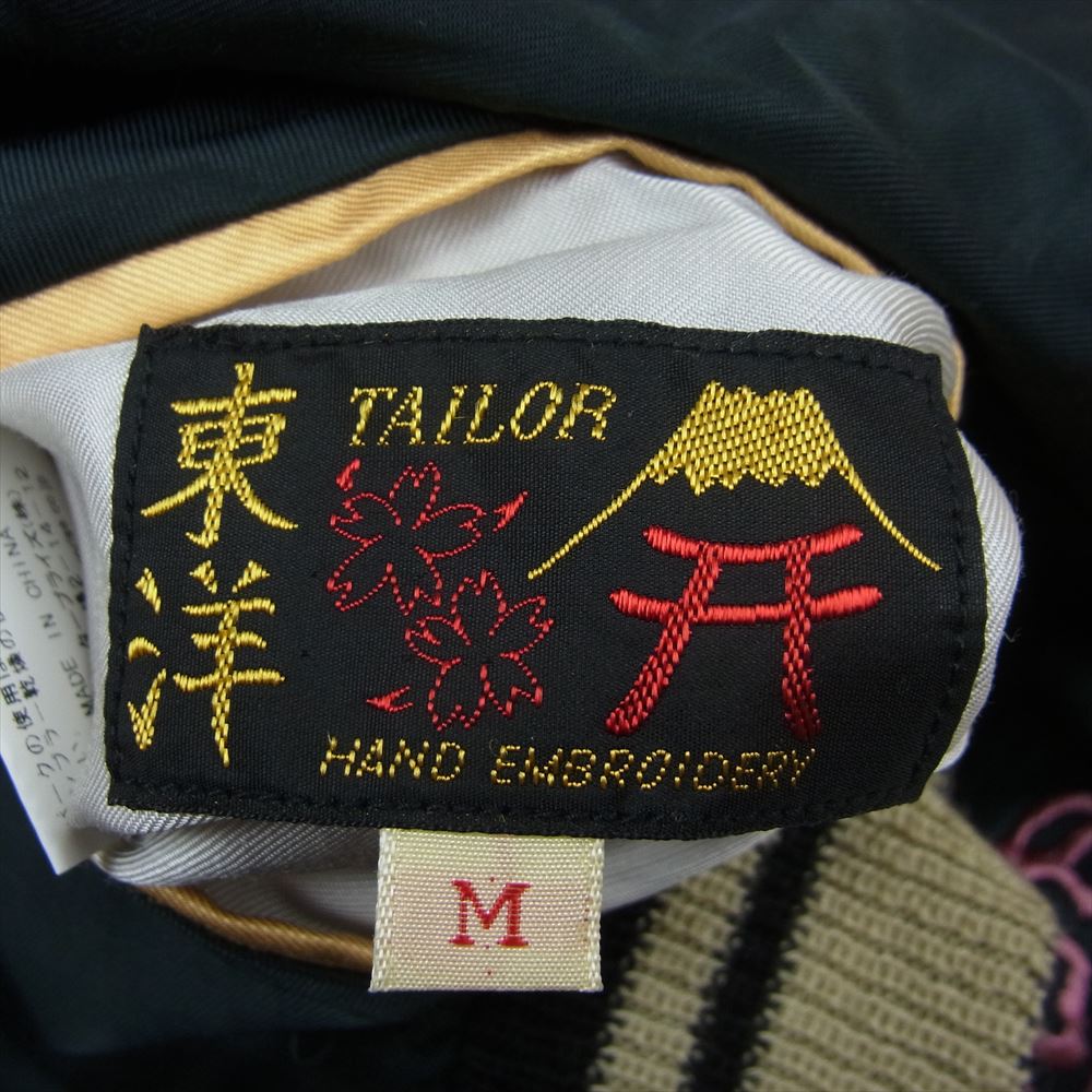 TAILOR TOYO TT11781 リバーシブル スカジャン サテン モスグリーン系 M【中古】