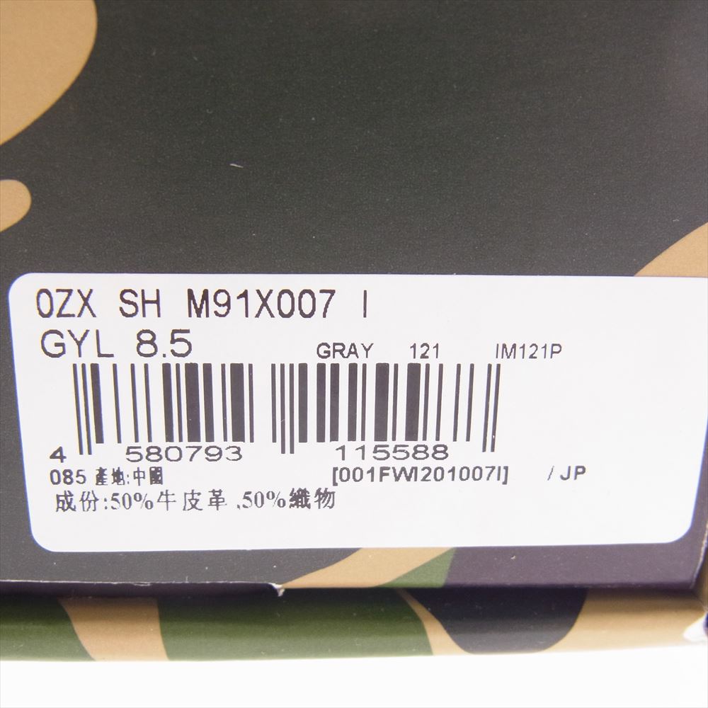 A BATHING APE アベイシングエイプ 1120191007 BAPE STA ベイプスタ ローカット スニーカー グレー系 26.5cm【美品】【中古】