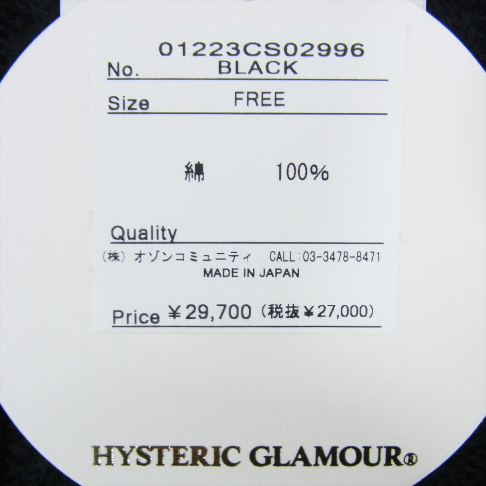 HYSTERIC GLAMOUR ヒステリックグラマー 22AW 01223CS02 ANOTHER GIRL アナザーガール 異素材切替 ニット スウェット ブラック系 FREE【新古品】【未使用】【中古】