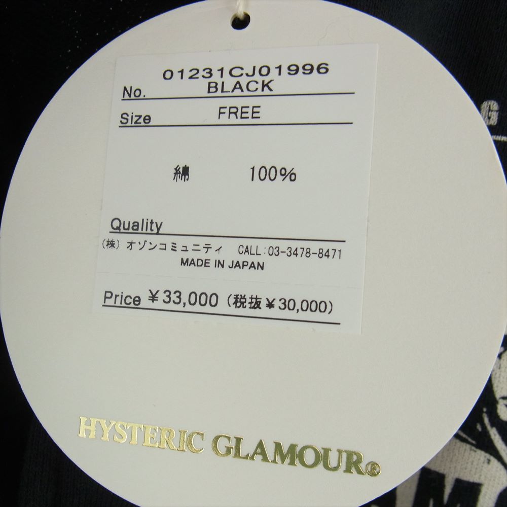 HYSTERIC GLAMOUR ヒステリックグラマー 23SS 01231CJ01 FEELING GOOD フィーリンググッド オーバーサイズ ジャンパー スウェット MA-1 ブルゾン ブラック系 FREE【美品】【中古】