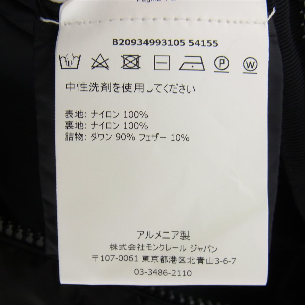 MONCLER モンクレール FLAMMETTE フラメッテ ダウン コート ブラック系【美品】【中古】