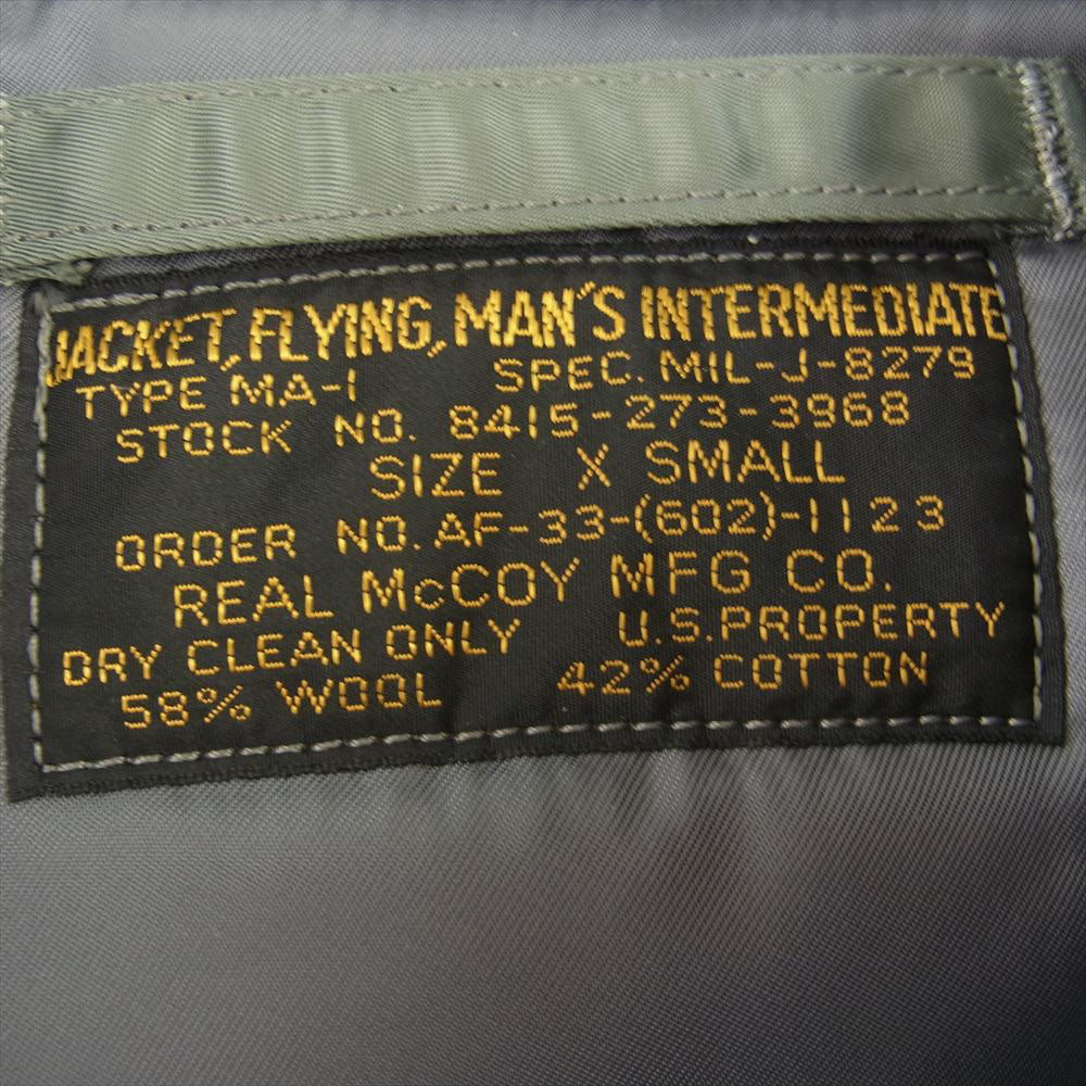 The REAL McCOY'S ザリアルマッコイズ 8415-273-3968 Type MA-1 フライト ボンバー ジャケット カーキ系 XS【中古】