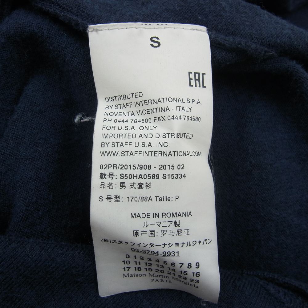 MAISON MARGIELA メゾンマルジェラ 15AW S50HA0589 14ライン エルボーパッチ Vネック ニット セーター ネイビー系 S【中古】