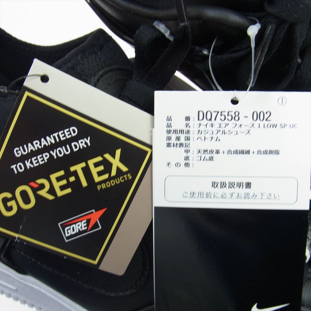 NIKE ナイキ DQ7558-002 × UNDERCOVER アンダーカバー Air Force 1 Low エアフォース ロー スニーカー  ブラック系 28.5cm/US10.5【新古品】【未使用】【中古】