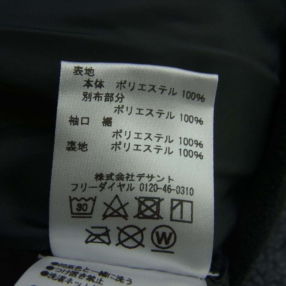 MARMOT マーモット TOUUJL40 Climbing Sheep Boa Jacket クライミング ジープ ボア ジャケット グレー系 ブラック系 M【中古】