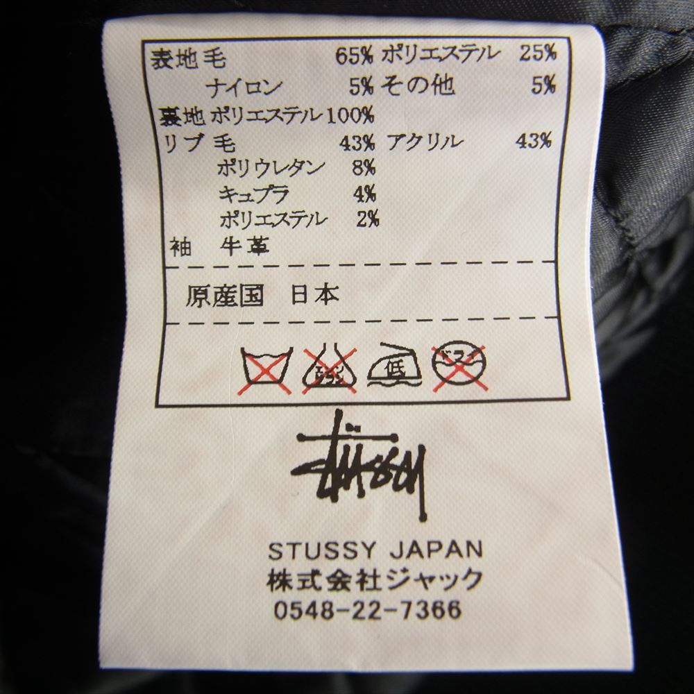 STUSSY ステューシー 13AW  45KING K.O.D.P. BBP ワッペン付き 袖レザー スタジャン スタジアムジャケット ブラック系 L【中古】