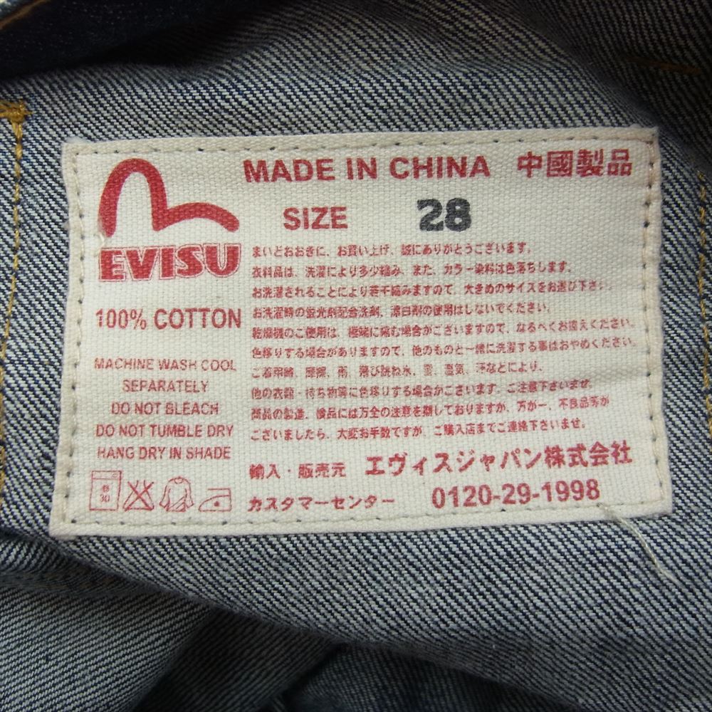 EVISU エヴィス DONNA ドンナ ブーツカット デニム パンツ インディゴブルー系 28【中古】