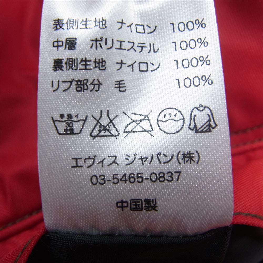 EVISU エヴィス MA-1 リバーシブル フライト ジャケット カーキ系 36