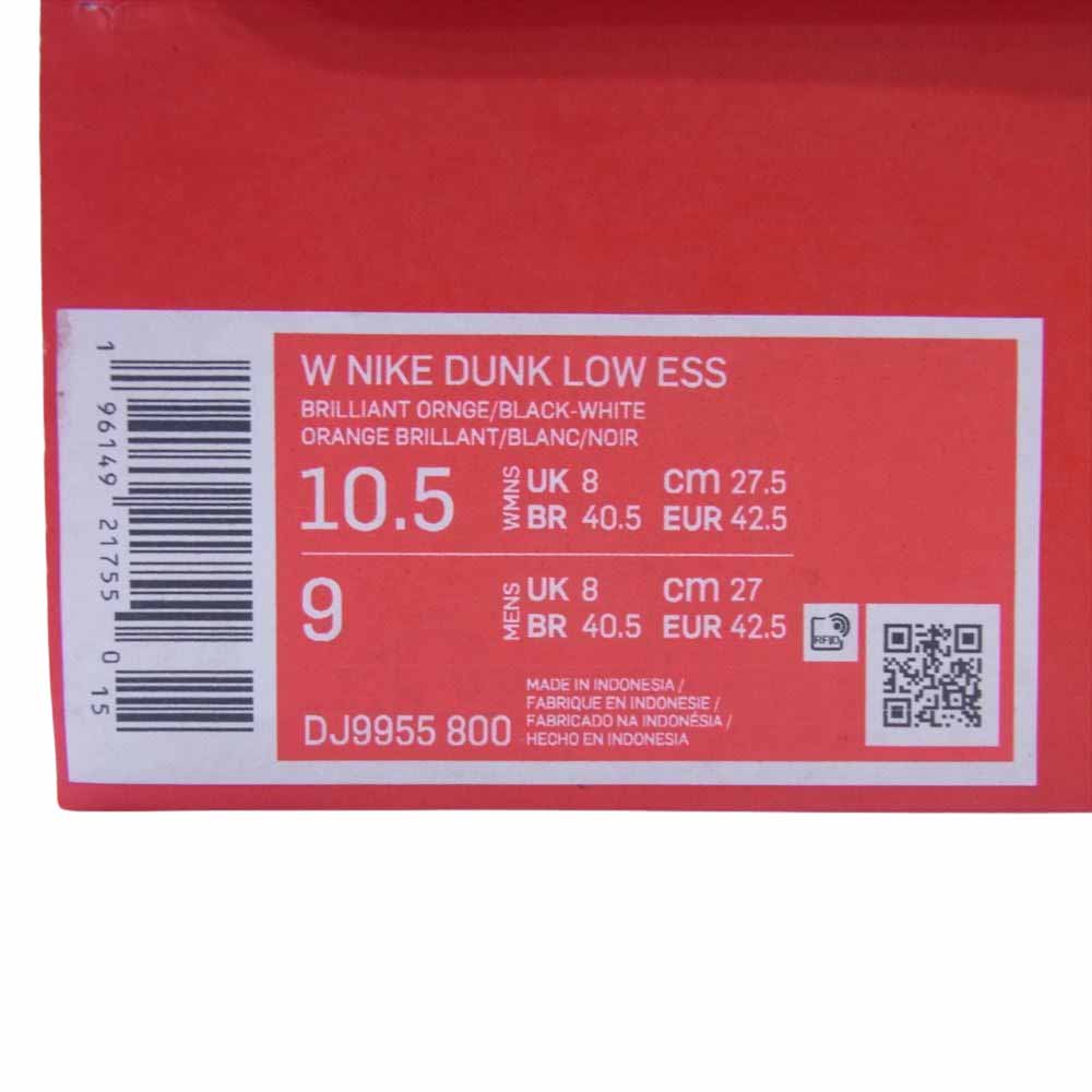 NIKE ナイキ DJ9955-800 WMNS Dunk Low Patent Orange ウィメンズ ダンク ロー パテント オレンジ スニーカー オレンジ系 ホワイト系 27.5cm【中古】