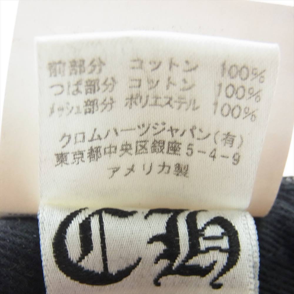 CHROME HEARTS クロムハーツ（原本無） TRUCKER CAP トラッカー メッシュ キャップ ブラック系 ワンサイズ【中古】