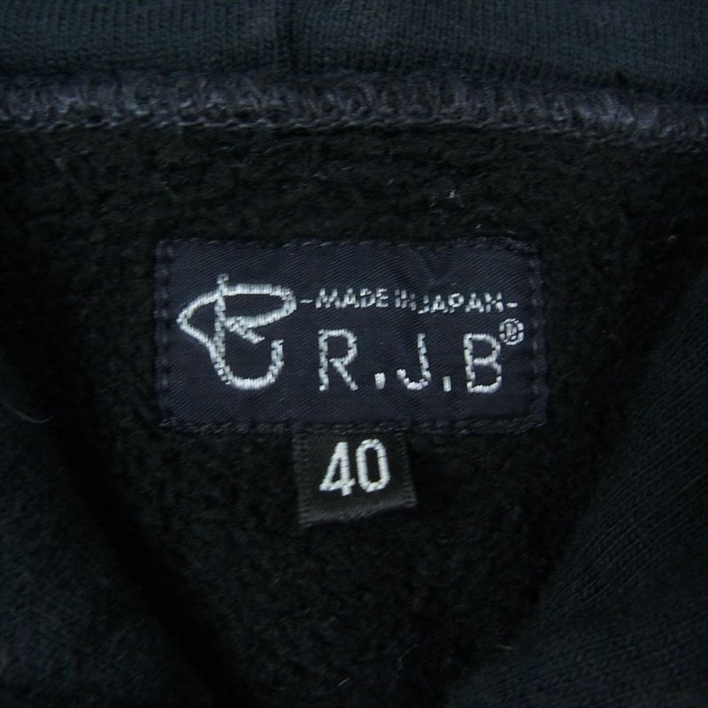 R.J.B アールジェイビー 胸ロゴ刺繍 フルジップ スウェット パーカー ブラック系 40【中古】