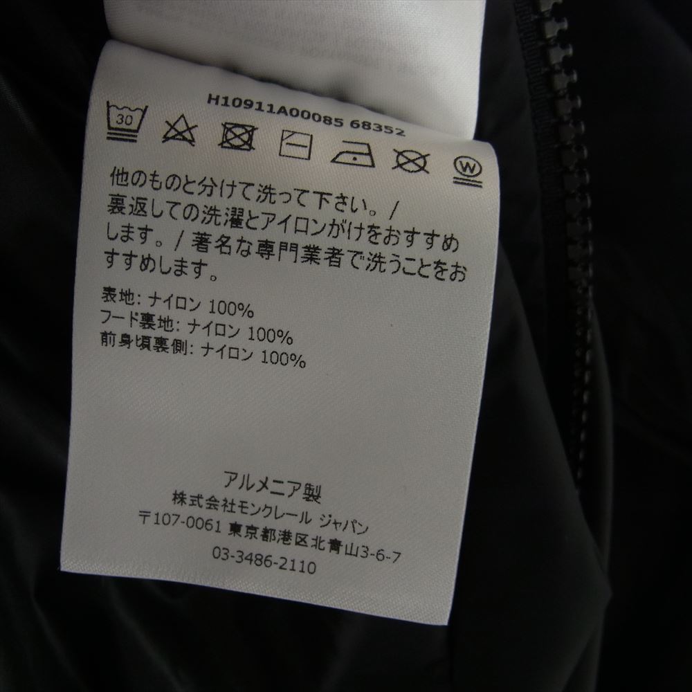 MONCLER モンクレール HATTAB ロゴワッペン ナイロン フーデッド ジャケット ブラック系 5【中古】