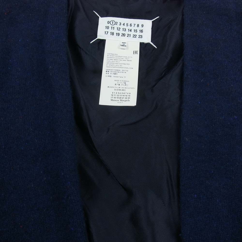 MAISON MARGIELA メゾンマルジェラ 1ライン 17AW S51HA0748 S16118 ベルテッド ミックスニット ガウンコート カーディガン ネイビー系 XS【中古】