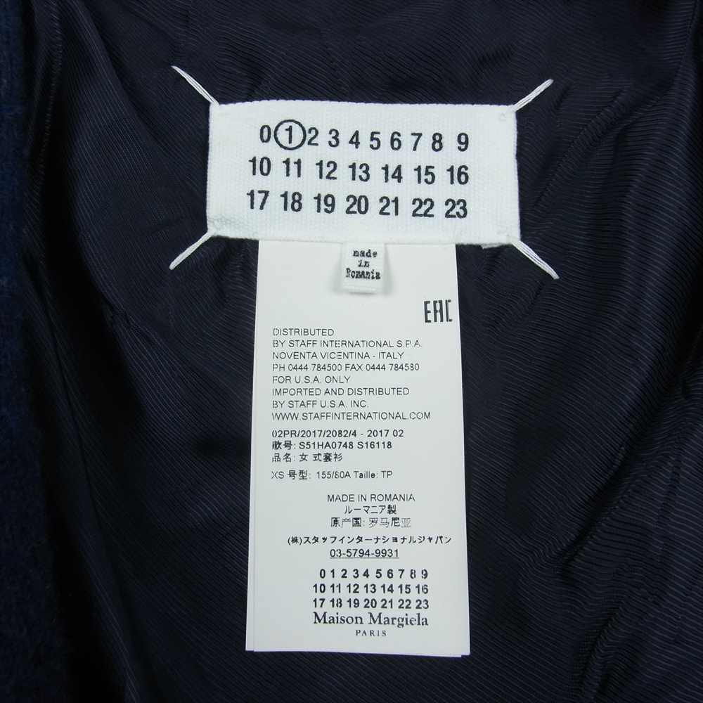 MAISON MARGIELA メゾンマルジェラ 1ライン 17AW S51HA0748 S16118 ベルテッド ミックスニット ガウンコート カーディガン ネイビー系 XS【中古】