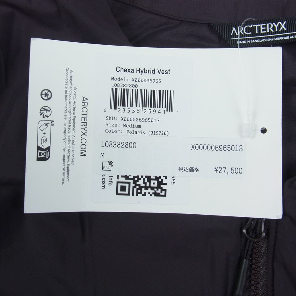 ARC'TERYX アークテリクス 23SS X000006965 SYSTEM_A CHEXA HYBRID VEST チェクサ ハイブリッド ベスト ブラウン系 M【美品】【中古】