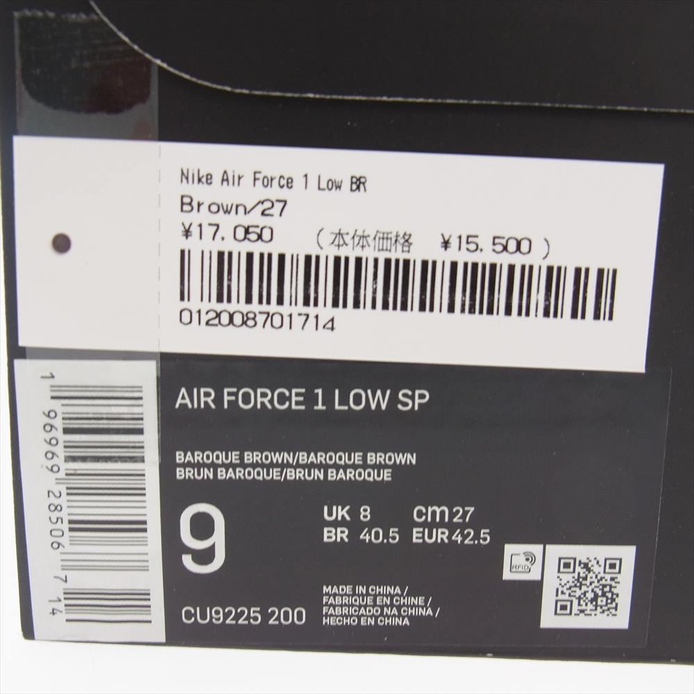 Supreme シュプリーム 23AW CU9225-200 × Nike Air Force 1 Low Baroque Brown ナイキ エアフォース1 ロー バロックブラウン スニーカー ブラウン系 27cm【新古品】【未使用】【中古】
