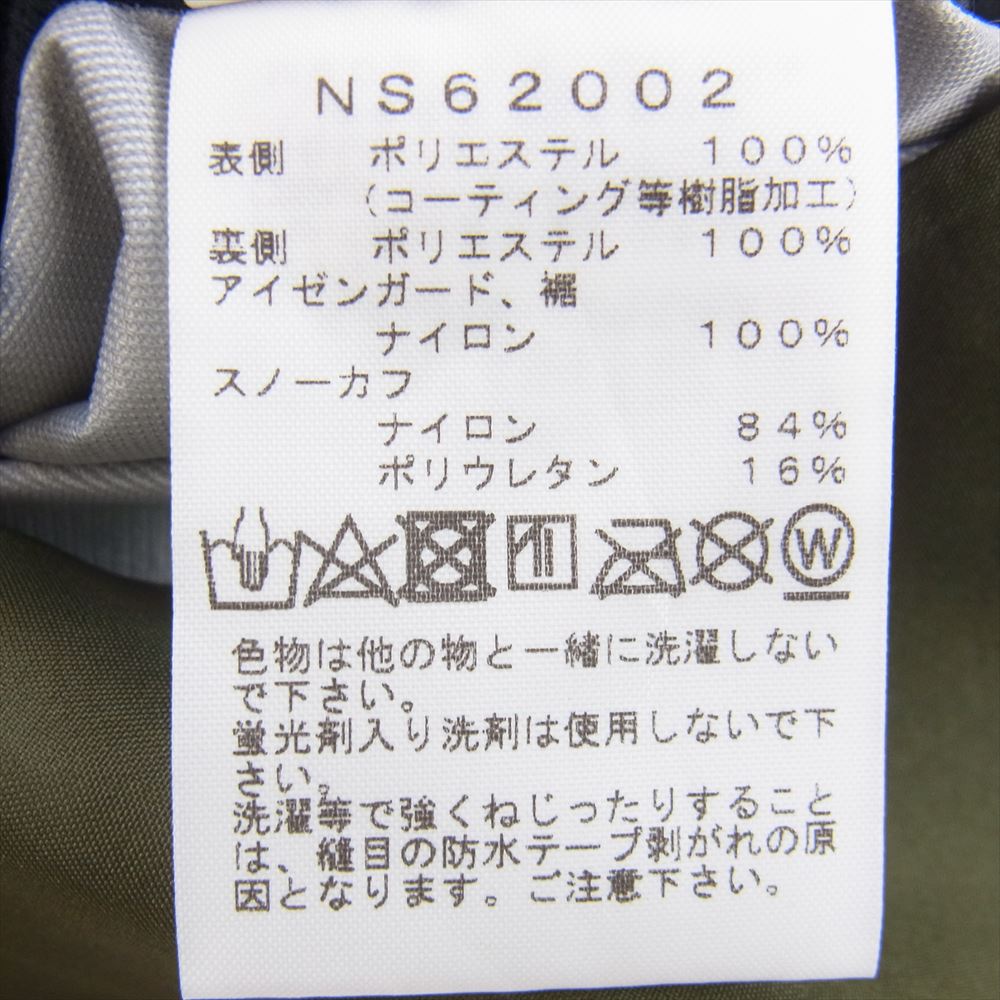 THE NORTH FACE ノースフェイス NS62002 GORE-TEX PRODUCTS Powder Guide Pant パウダー ガイド アウターシェル パンツ カーキ系 XL【中古】