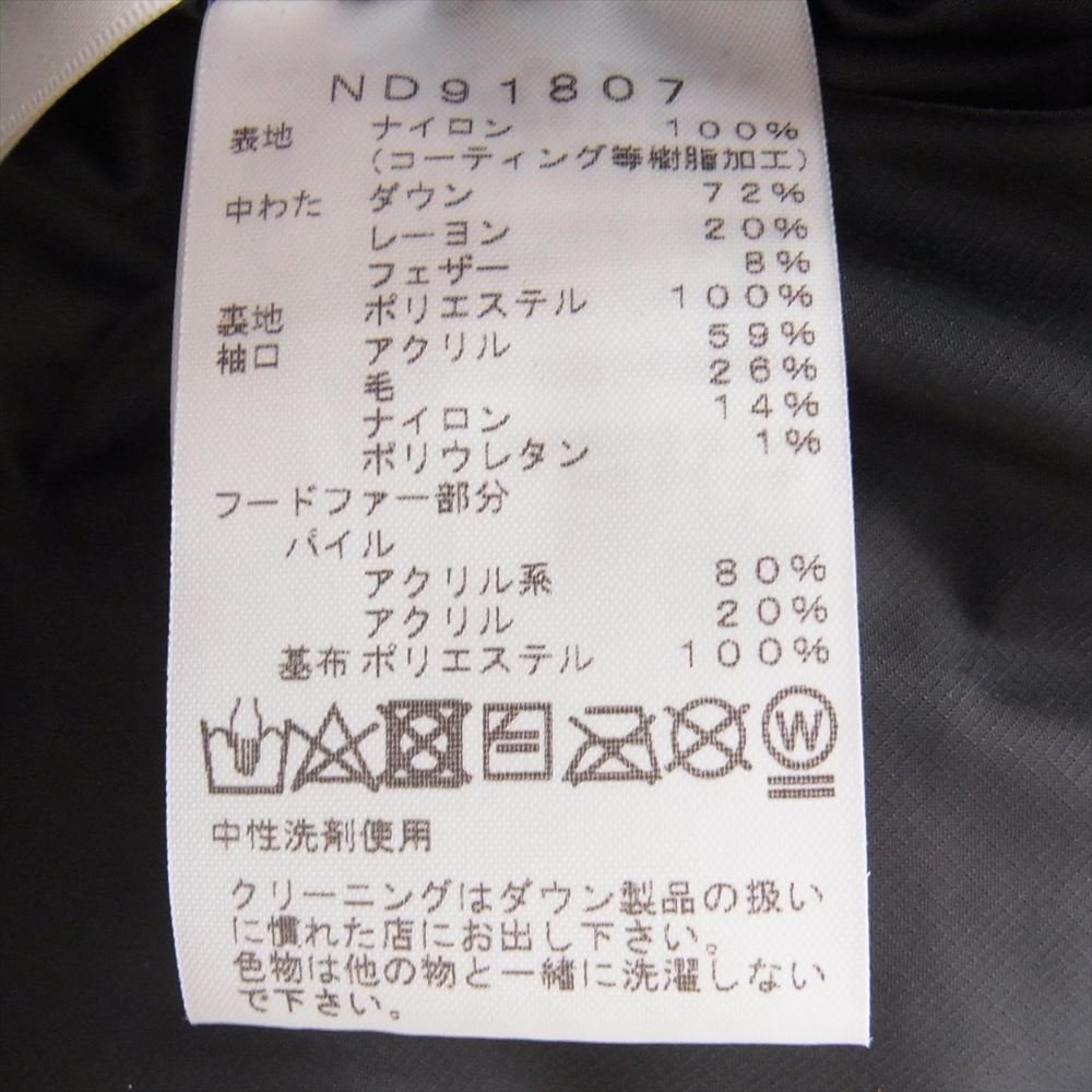 THE NORTH FACE ノースフェイス ND91807 Antarctica Parka GORE-TEX/PERTEX WZIPB アンタークティカ パーカ ゴアテックス パーテックス ブルー系 M【美品】【中古】