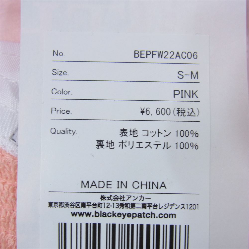 ブラック アイ パッチ 22AW BEPFW22AC06 OG LABEL PILE BUCKET HAT ロゴワッペン パイル バケット ハット ピンク系 S-M【極上美品】【中古】