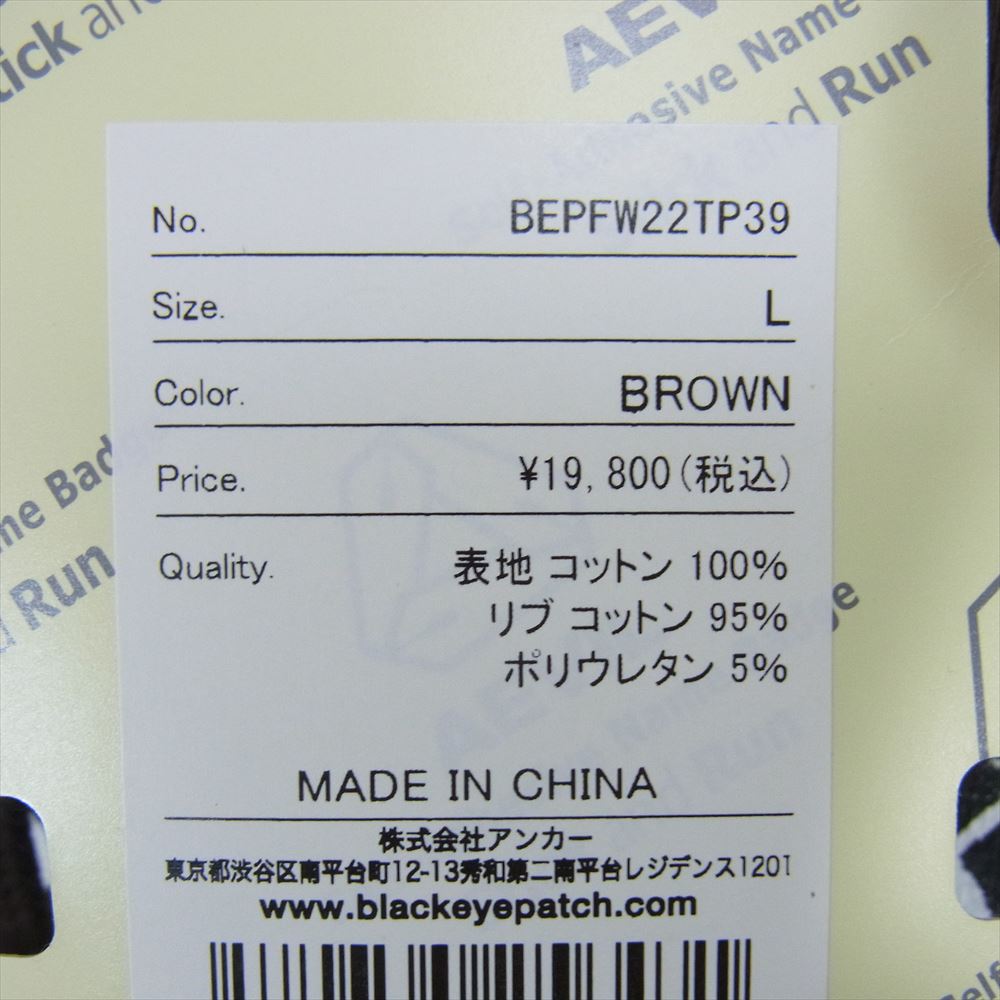 ブラック アイ パッチ 22AW BEPFW22TP39 OG LABEL HOODIE レーベル ロゴ フーディー プルオーバ― パーカー ブラウン系 L【新古品】【未使用】【中古】