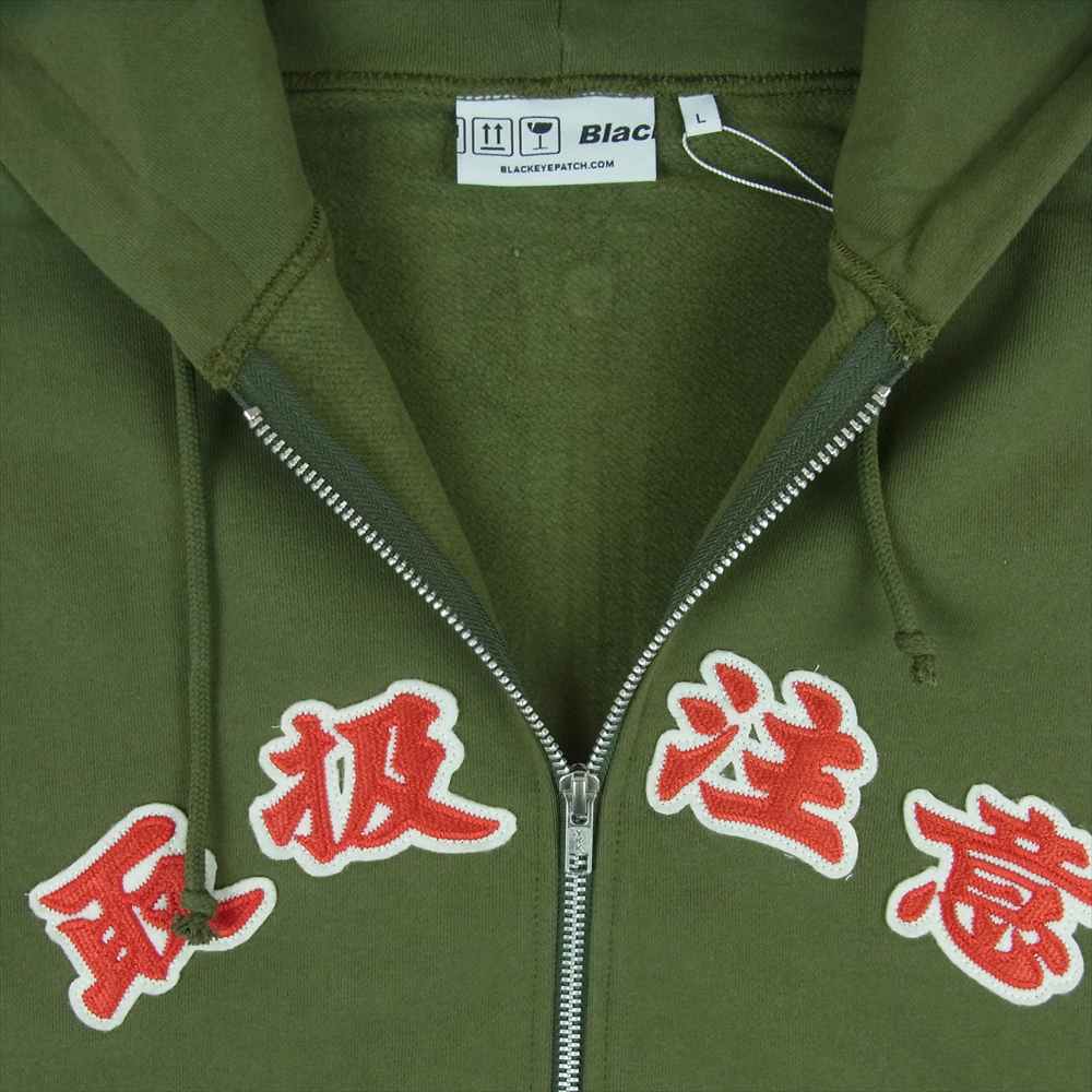ブラック アイ パッチ 21AW BEPFW21TP25 HANDLE WITH CARE ZIP HOODIE フルジップ スウェット パーカー カーキ系 L【新古品】【未使用】【中古】