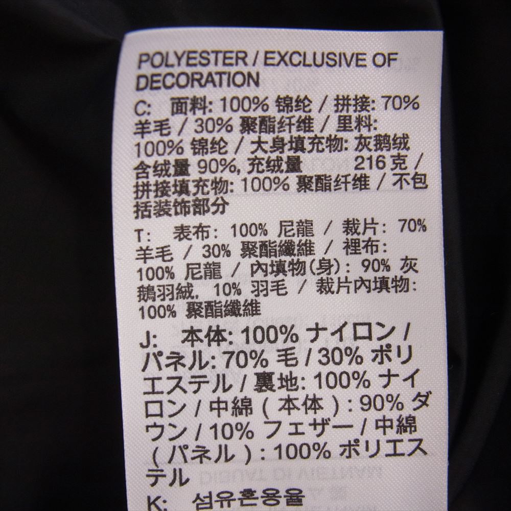 Sacai サカイ 20AW CT3269-010 NIKE NRG PARKA ナイキ ドッキング ダウンジャケット ブラック系 010 XL【極上美品】【中古】
