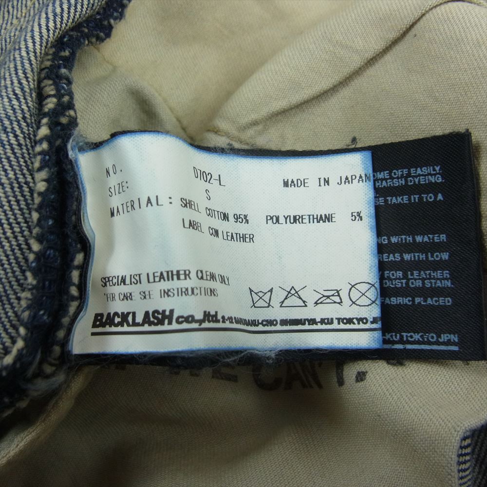 ISAMUKATAYAMA BACKLASH イサムカタヤマバックラッシュ D-702L 13.5oz THE DENIM STRETCH SELVEDGE DENIM SKINNY PANTS "LIGHT.INDIGO" セルビッジ ストレッチ スキニー デニムパンツ ジーンズ インディゴブルー系 S【中古】