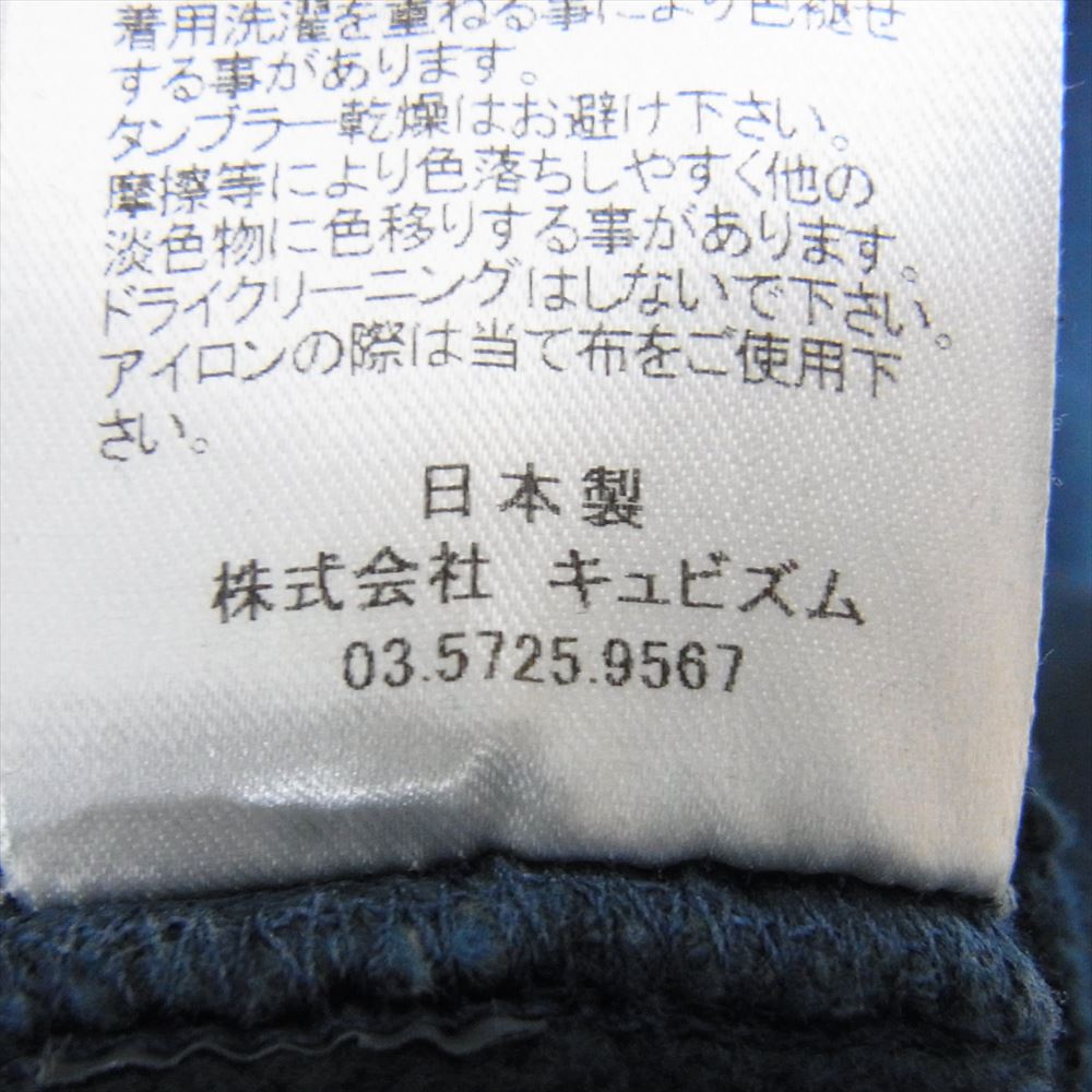 VISVIM ビズビム 0123205010012 AMPLUS SB HOODIE P.O. (N.D.) アンプラス フーディ プルオーバー パーカー ネイビー系 1【極上美品】【中古】