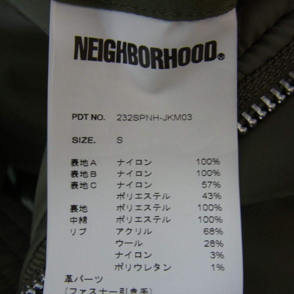 NEIGHBORHOOD ネイバーフッド 23SS 232SPNH-JKM03 MA-1 FLIGHT JACKET フライトジャケット ブルゾン カーキ系 S【新古品】【未使用】【中古】