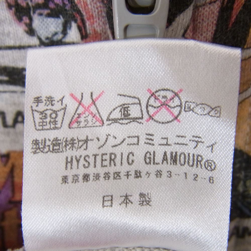 HYSTERIC GLAMOUR ヒステリックグラマー 0213CF06 コミック柄 総柄 ジップ パーカー マルチカラー系 S【中古】