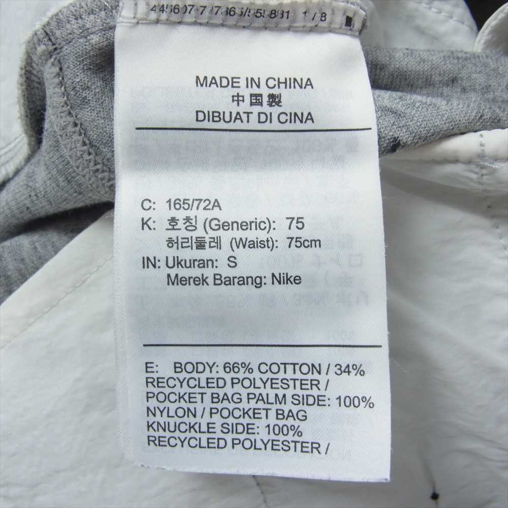 Sacai サカイ × NIKE ナイキ 20AW CZ4698 コットン ライン パンツ  グレー系 S【中古】
