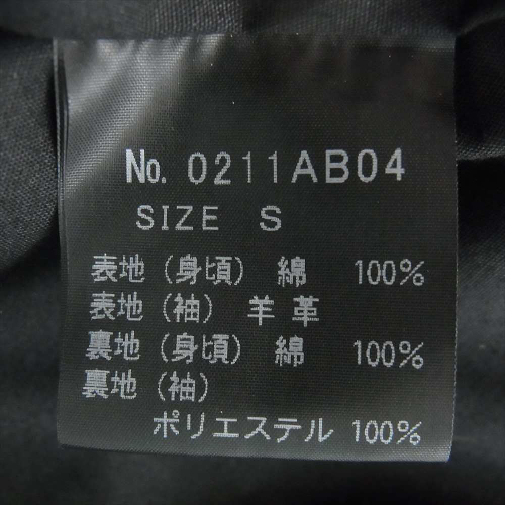HYSTERIC GLAMOUR ヒステリックグラマー 0211AB04 スタジャン ファラオジャケット ブラック系 ベージュ系 S【中古】