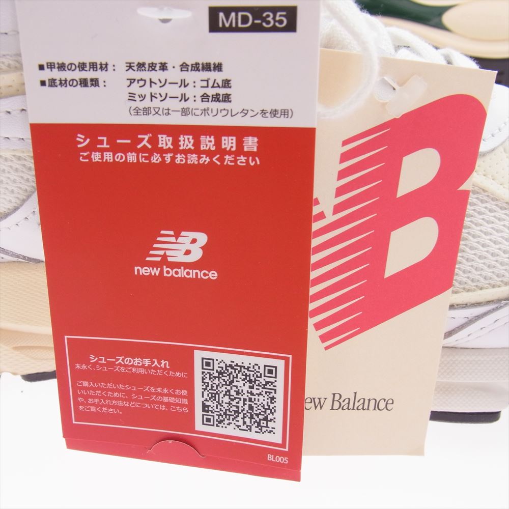 NEW BALANCE ニューバランス U990TC4 990V4 White Green White Green スニーカー ホワイト グリーン ホワイト系 27cm【新古品】【未使用】【中古】