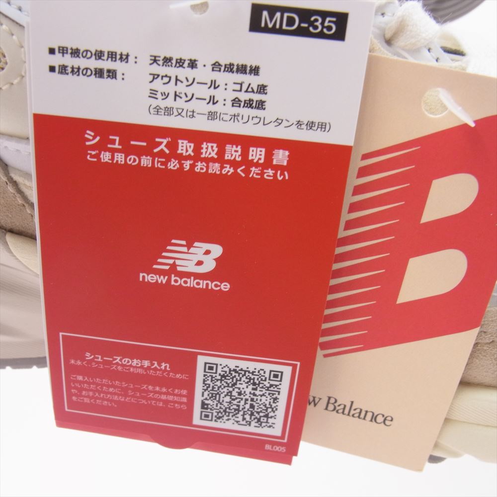NEW BALANCE ニューバランス M990SS6 USA製 990v6 Beige スエード メッシュ スニーカー ベージュ ベージュ系 26.5cm【新古品】【未使用】【中古】
