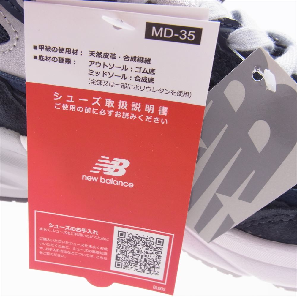 NEW BALANCE ニューバランス M990NV6 USA製 990 V6 ピッキンスエード メッシュ ネイビー スニーカー ネイビー系 26.5cm【新古品】【未使用】【中古】