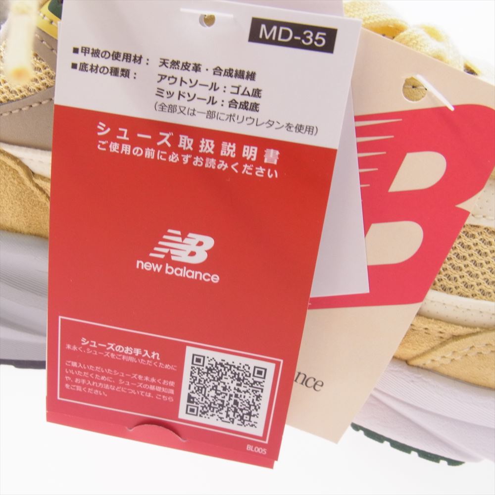 NEW BALANCE ニューバランス M990TE6 USA製 990V6 Green Yellow スエード メッシュ スニーカー イエロー系 グリーン系 27cm【新古品】【未使用】【中古】