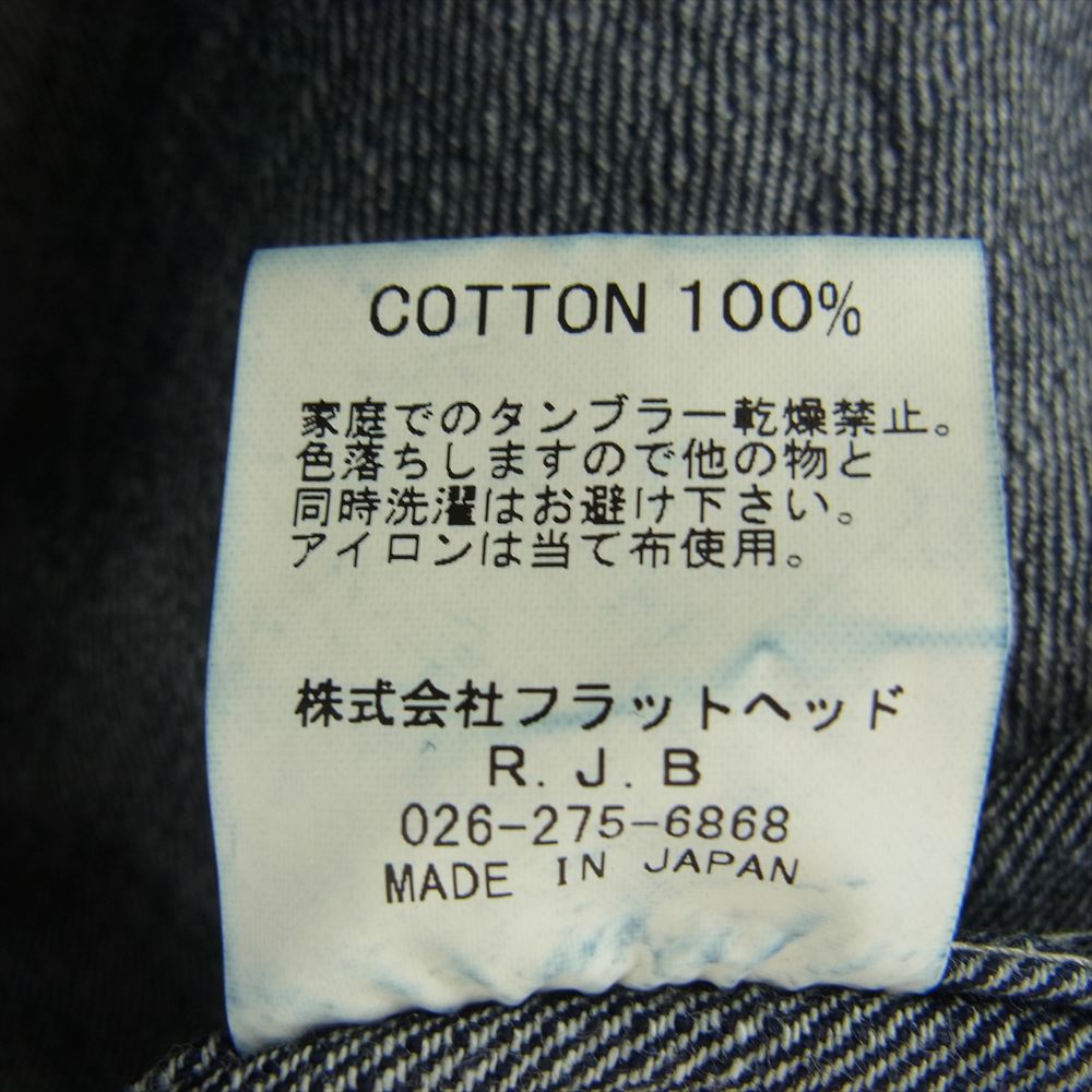 THE FLAT HEAD ザフラットヘッド ウォバッシュ ストライプ ワーク ジャケット ネイビー系 L【中古】